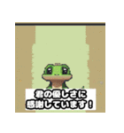 かわいいトカゲのドット絵スタンプ（個別スタンプ：31）