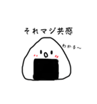 みんなとおにぎりちゃん（個別スタンプ：4）