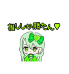 推し活(黄緑推)最高！！（個別スタンプ：5）