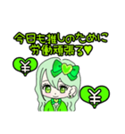 推し活(黄緑推)最高！！（個別スタンプ：6）