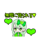 推し活(黄緑推)最高！！（個別スタンプ：7）