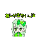 推し活(黄緑推)最高！！（個別スタンプ：9）