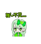 推し活(黄緑推)最高！！（個別スタンプ：10）