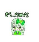 推し活(黄緑推)最高！！（個別スタンプ：11）