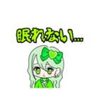 推し活(黄緑推)最高！！（個別スタンプ：12）