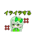 推し活(黄緑推)最高！！（個別スタンプ：16）