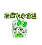 推し活(黄緑推)最高！！（個別スタンプ：20）