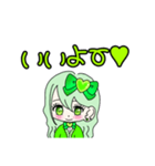 推し活(黄緑推)最高！！（個別スタンプ：21）