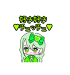 推し活(黄緑推)最高！！（個別スタンプ：23）