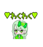 推し活(黄緑推)最高！！（個別スタンプ：25）