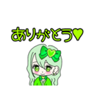 推し活(黄緑推)最高！！（個別スタンプ：26）