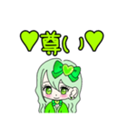 推し活(黄緑推)最高！！（個別スタンプ：27）