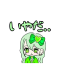 推し活(黄緑推)最高！！（個別スタンプ：30）