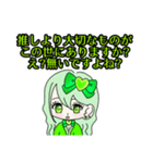 推し活(黄緑推)最高！！（個別スタンプ：31）