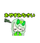 推し活(黄緑推)最高！！（個別スタンプ：36）