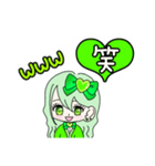 推し活(黄緑推)最高！！（個別スタンプ：39）