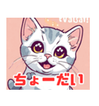 挨拶するかわいい猫たち（個別スタンプ：8）