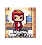 架空のゲームの主人公のスタンプ（個別スタンプ：24）