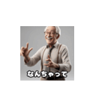 昭和死語なおっさん（個別スタンプ：9）