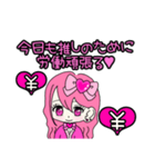 Maroronn_20240210011337（個別スタンプ：6）