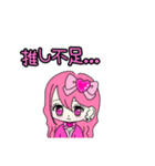 Maroronn_20240210011337（個別スタンプ：10）