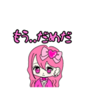 Maroronn_20240210011337（個別スタンプ：11）