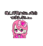 Maroronn_20240210011337（個別スタンプ：17）