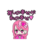 Maroronn_20240210011337（個別スタンプ：19）