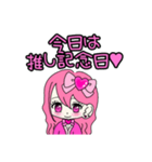 Maroronn_20240210011337（個別スタンプ：24）