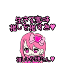 Maroronn_20240210011337（個別スタンプ：34）