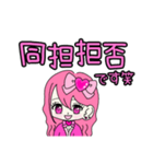 Maroronn_20240210011337（個別スタンプ：40）