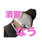 酔っぴー★（個別スタンプ：9）
