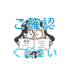 フクロウのフッコちゃん2（お仕事）（個別スタンプ：17）