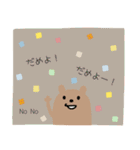 家族連絡(クマさん編)（個別スタンプ：7）