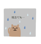 家族連絡(クマさん編)（個別スタンプ：10）