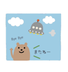 家族連絡(クマさん編)（個別スタンプ：14）