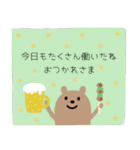 家族連絡(クマさん編)（個別スタンプ：17）