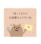 家族連絡(クマさん編)（個別スタンプ：22）