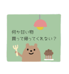 家族連絡(クマさん編)（個別スタンプ：34）