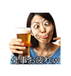 酒好きな美女【ビール・変顔・ネタ】（個別スタンプ：6）