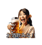 酒好きな美女【ビール・変顔・ネタ】（個別スタンプ：7）