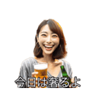 酒好きな美女【ビール・変顔・ネタ】（個別スタンプ：8）