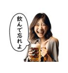 酒好きな美女【ビール・変顔・ネタ】（個別スタンプ：13）