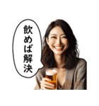 酒好きな美女【ビール・変顔・ネタ】（個別スタンプ：16）