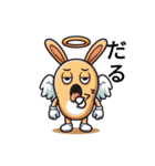 エンジェルラビッツ Angel Rabbits（個別スタンプ：7）