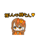 推し活(オレンジ推)最高！！（個別スタンプ：5）