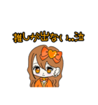 推し活(オレンジ推)最高！！（個別スタンプ：9）