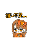 推し活(オレンジ推)最高！！（個別スタンプ：10）