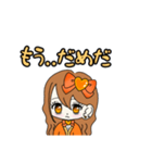 推し活(オレンジ推)最高！！（個別スタンプ：11）