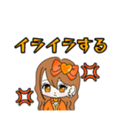 推し活(オレンジ推)最高！！（個別スタンプ：16）